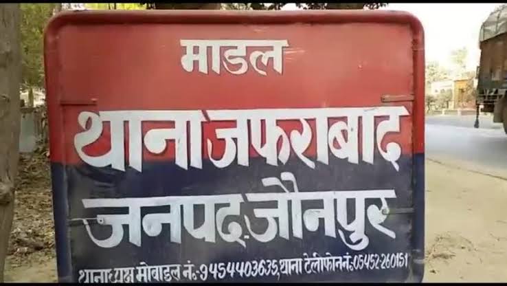 जफराबाद थाना क्षेत्र में चोरी की घटनाओं की बाढ़