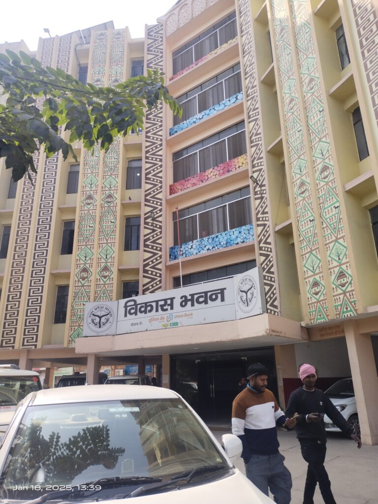vikas-bhawan-jaunpur-kutchery-jaunpur-government-organisations-D8bmZ9ZWP1